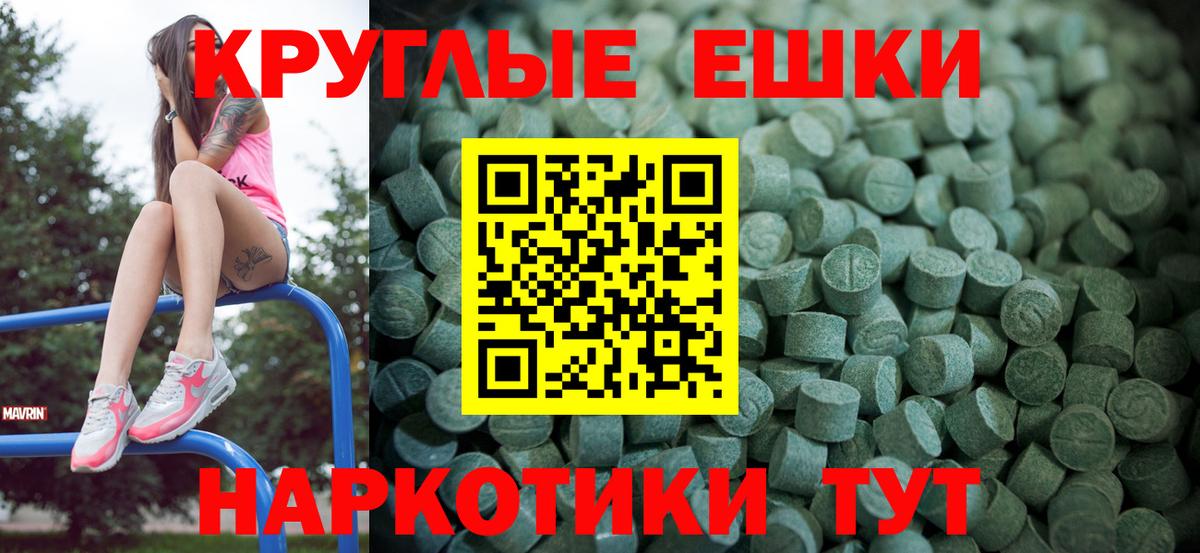 Ecstasy MDMA  Вход с VPN  Экстази louis Vuitton  Ecstasy  Новороссийск 