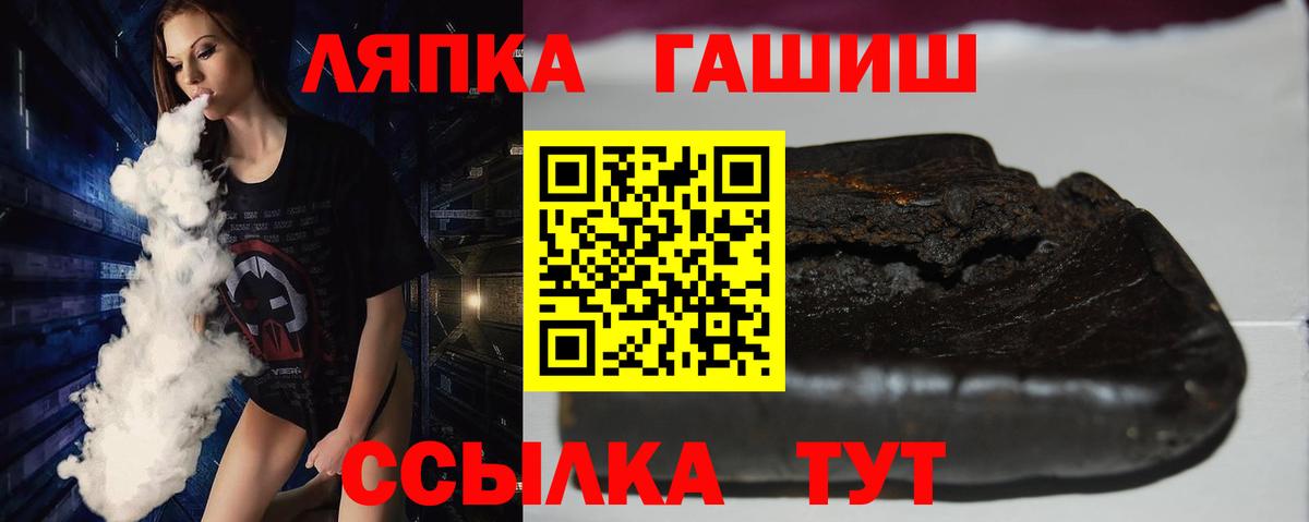 Гашиш  Новороссийск  Конопля  Купить наркотик  Вход с VPN  Меф  