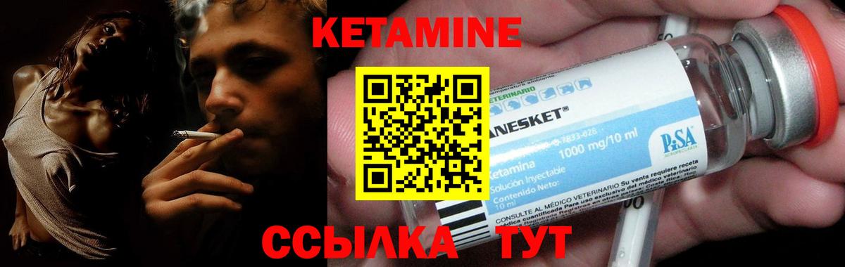 darknet телеграм  КЕТАМИН VHQ  Вход с VPN  Кетамин VHQ  Новороссийск 