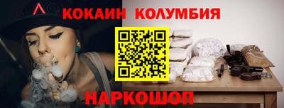 ALPHA-PVP Дубна