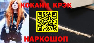 ALPHA-PVP Дубна