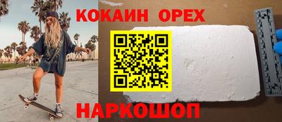 ALPHA-PVP Дубна