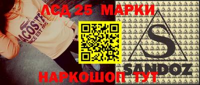 амфетамин Донской