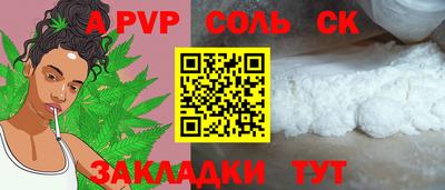 mdpv Донецк