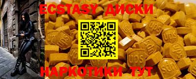 mdpv Донецк