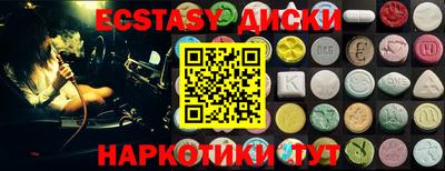 ALPHA-PVP Дубна