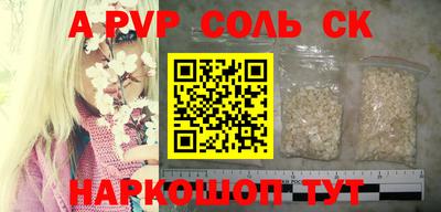 ALPHA-PVP Дубна