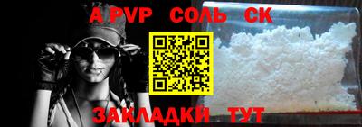 ALPHA-PVP Дубна