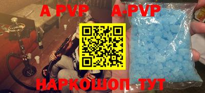 mdpv Донецк