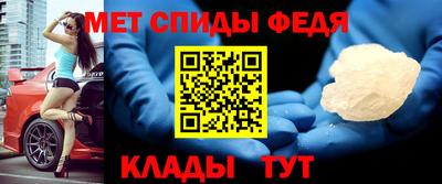 амфетамин Донской
