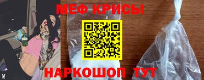 амфетамин Донской