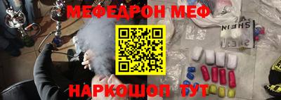 амфетамин Донской