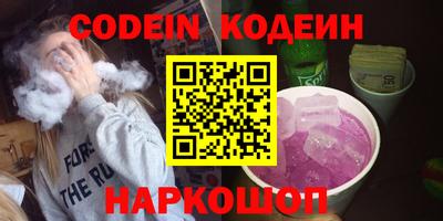 амфетамин Донской